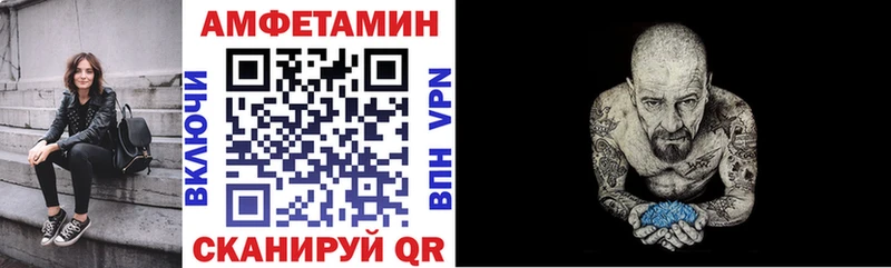 Амфетамин 98%  даркнет сайт  Костомукша 