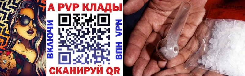 Alpha-PVP VHQ  omg сайт  Костомукша 