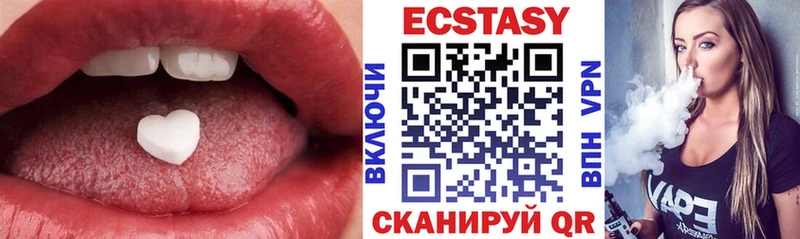 ЭКСТАЗИ MDMA  Костомукша 
