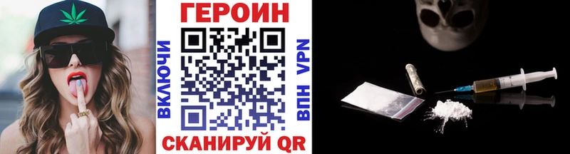 ГЕРОИН белый  купить   Костомукша 
