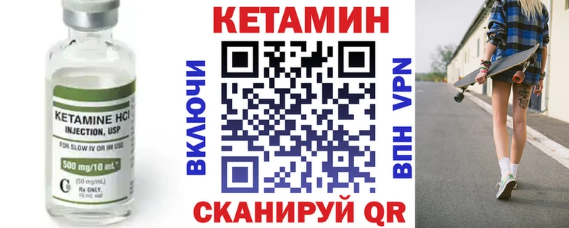 КЕТАМИН VHQ  Костомукша 