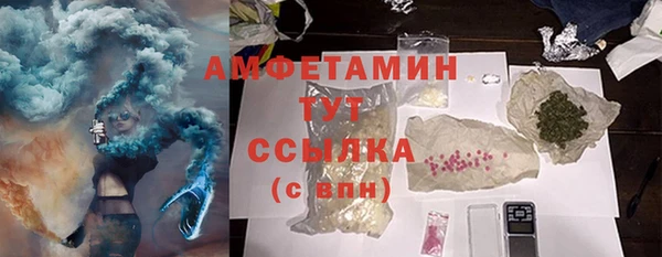 соль курить ск Богородск