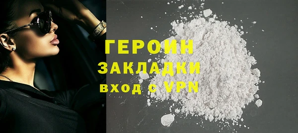 хмурый Богородицк