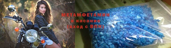mdpv Бронницы
