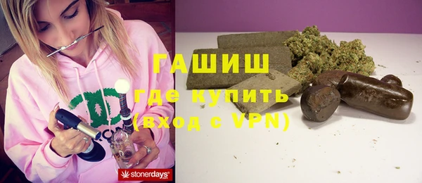 mdpv Бронницы