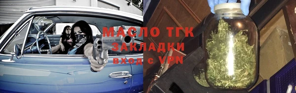 соль курить ск Богородск