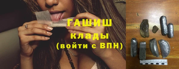 скорость Богданович