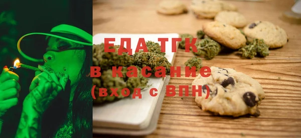 хмурый Богородицк