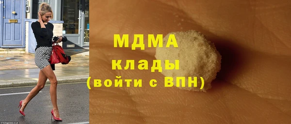 кристаллы Бородино