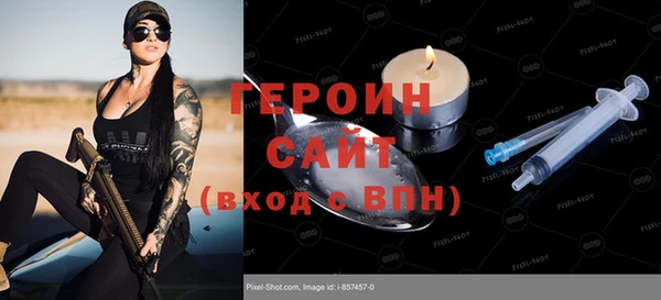 кристаллы Бородино