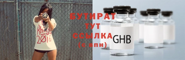 скорость Богданович