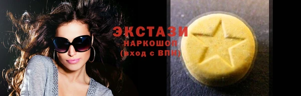кристаллы Бородино