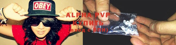 mdpv Бронницы