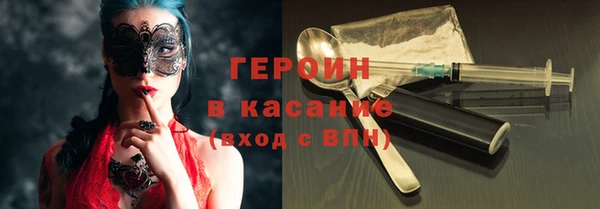соль курить ск Богородск