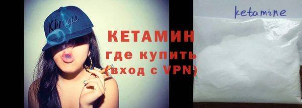 mdpv Бронницы