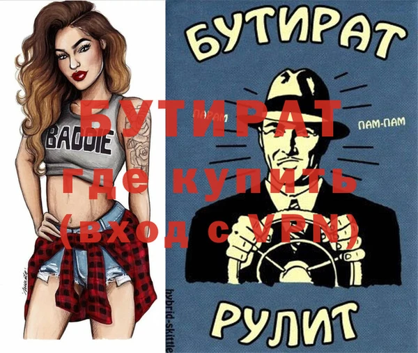 крисы Тавда