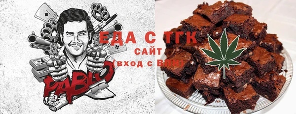 ECSTASY Бугульма