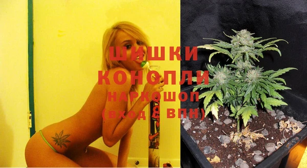 кристаллы Бородино