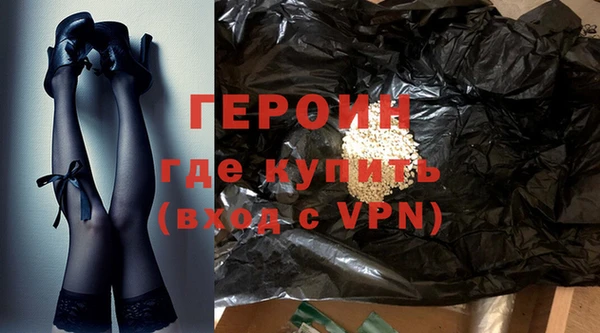 кристаллы Бородино