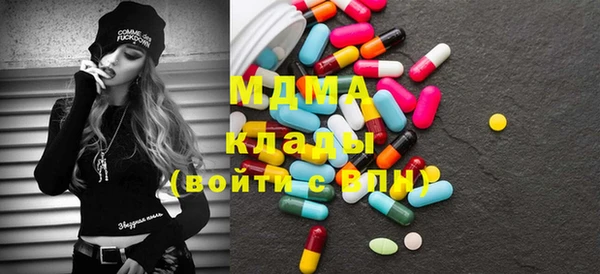 хмурый Богородицк