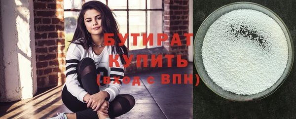 хмурый Богородицк
