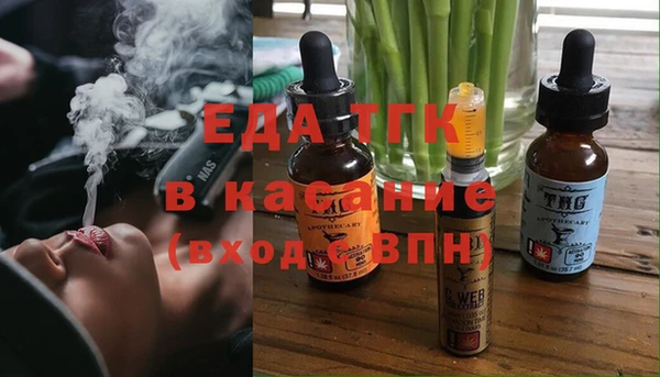 ECSTASY Бугульма