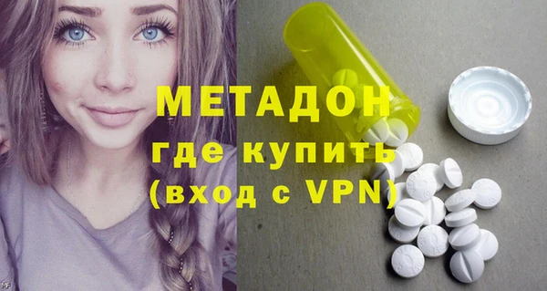 соль курить ск Богородск
