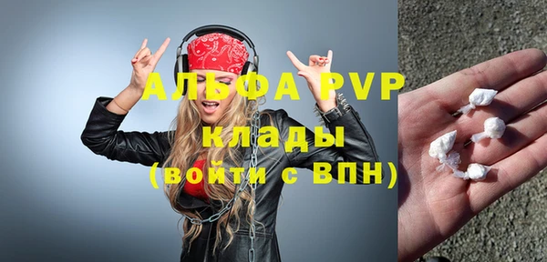 mdpv Бронницы