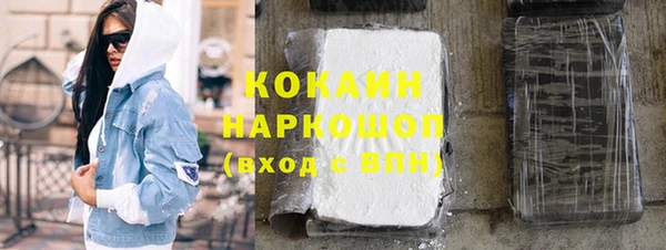 соль курить ск Богородск