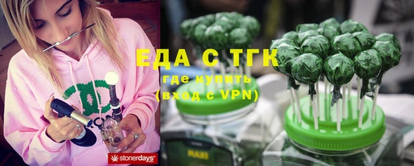 ECSTASY Бугульма