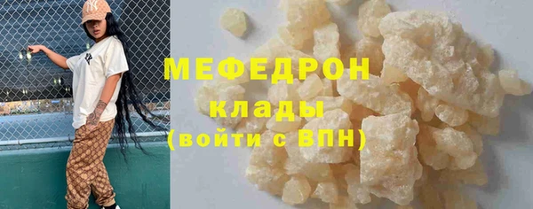 скорость Богданович