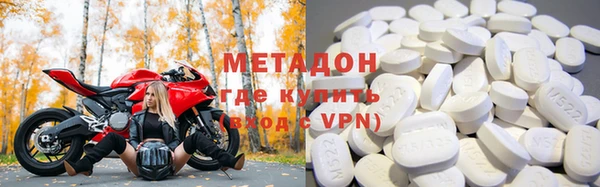 mdpv Бронницы