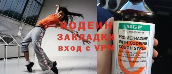 ECSTASY Бугульма