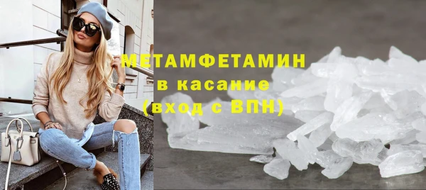 соль курить ск Богородск