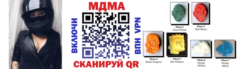 МДМА кристаллы  продажа наркотиков  Костомукша 