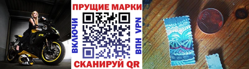 Марки 25I-NBOMe 1,5мг  Костомукша 