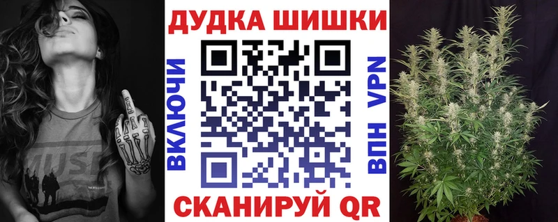 МАРИХУАНА AK-47  Костомукша 